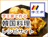 �����ƁAK-DELI�A���V�_�\�[�X�I�����C���V���b�v