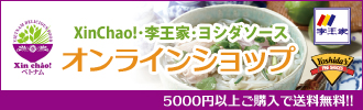 �����ƁAK-DELI�A���V�_�\�[�X�I�����C���V���b�v